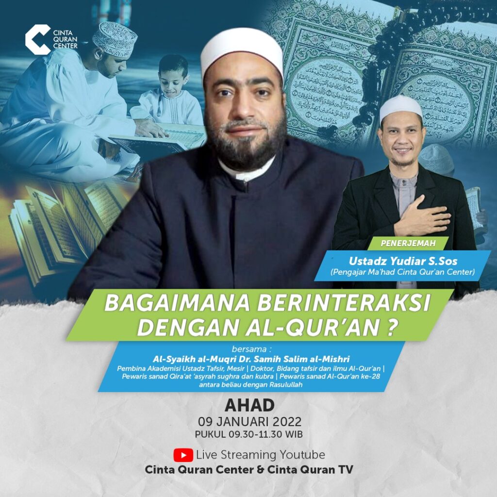 CINTA QURAN CENTER - Bagaimana Berinteraksi Dengan Al-Quran?